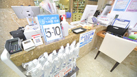 むさし野中央薬局 武蔵境店の受付/カウンター