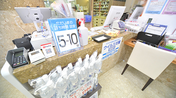 むさし野中央薬局 武蔵境店の受付/カウンター
