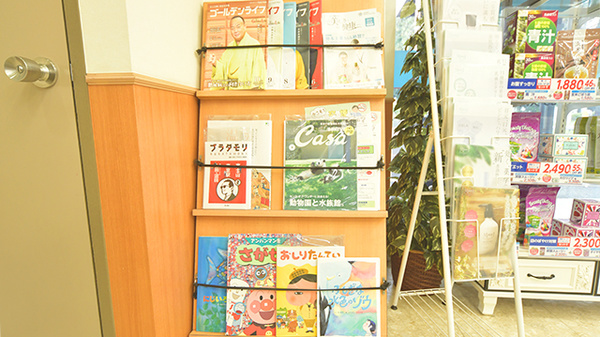 むさし野中央薬局 武蔵境店の書籍