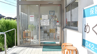 めぐみ薬局の入口