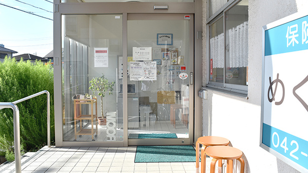 めぐみ薬局の入口