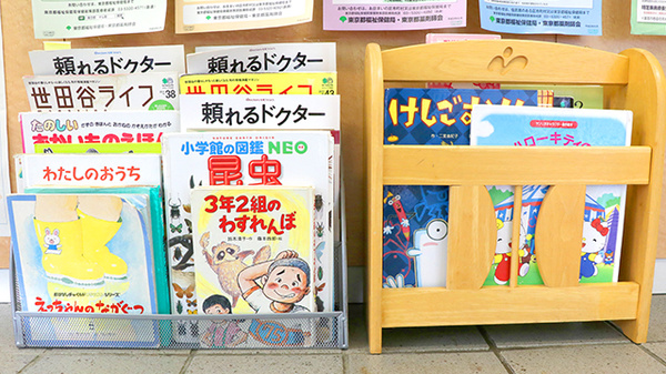 ヤマグチ薬局　砧店のキッズ用品