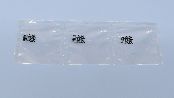 一包化対応