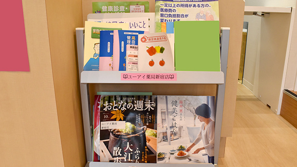 冊子