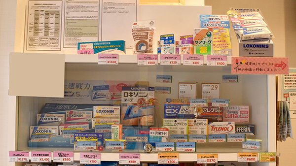 一般医薬品
