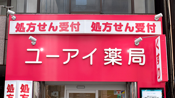 看板