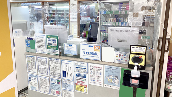 リヴィン光が丘調剤薬局の受付/カウンター