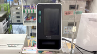 リヴィン光が丘調剤薬局のオンライン資格確認