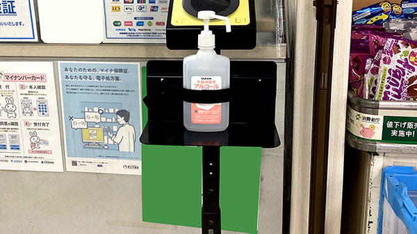 リヴィン光が丘調剤薬局の感染予防対策