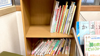 リヴィン光が丘調剤薬局の書籍