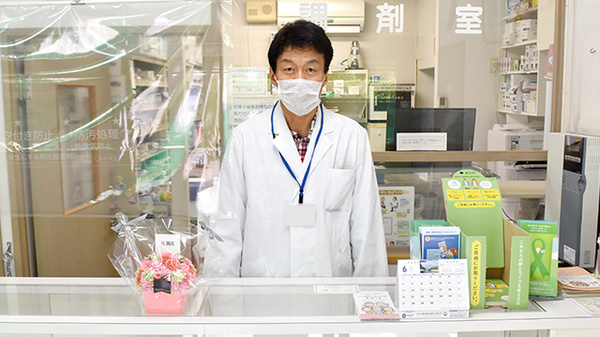 薬剤師/スタッフ