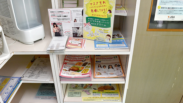 冊子