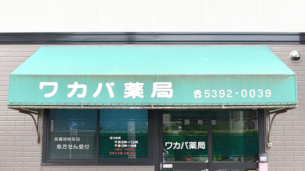 看板