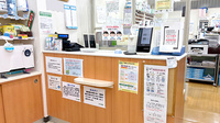 わかば薬局の受付/カウンター