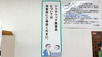 わかば薬局のジェネリック対応