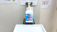 わかば薬局の感染予防対策