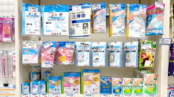 わかば薬局の雑貨品