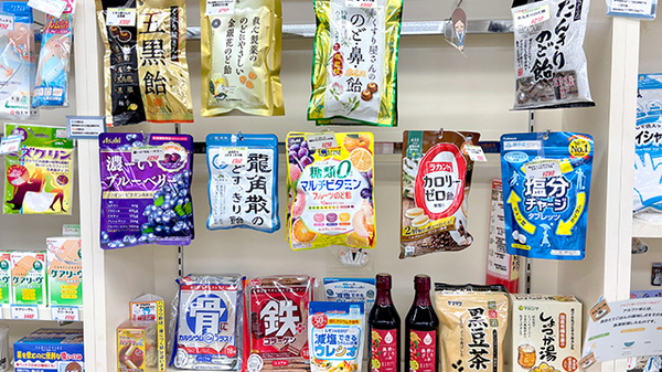 わかば薬局の健康食品