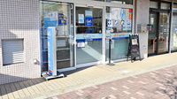 クオール薬局町田旭町店の入口