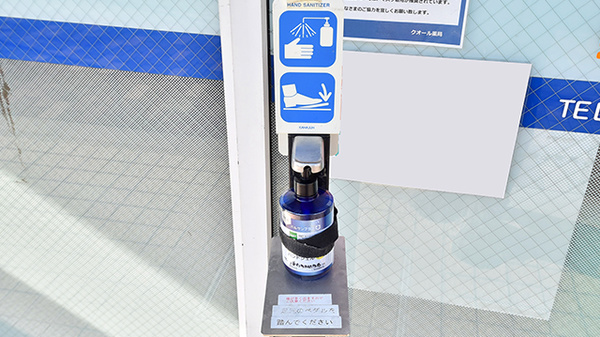 クオール薬局町田旭町店の感染予防対策