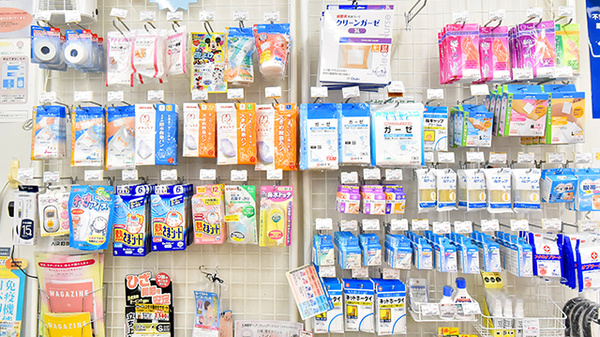 クオール薬局町田旭町店の雑貨品