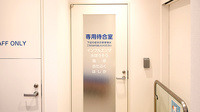 クオール薬局恵比寿店の感染予防待合スペース