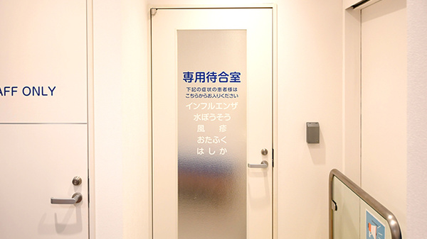クオール薬局恵比寿店の感染予防待合スペース
