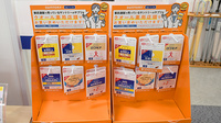 クオール薬局恵比寿店の健康食品