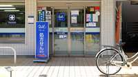クオール薬局河辺店の入口