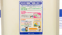 クオール薬局河辺店の相談対応
