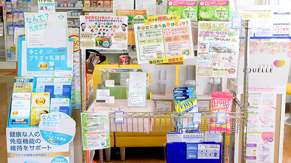 クオール薬局河辺店の健康食品