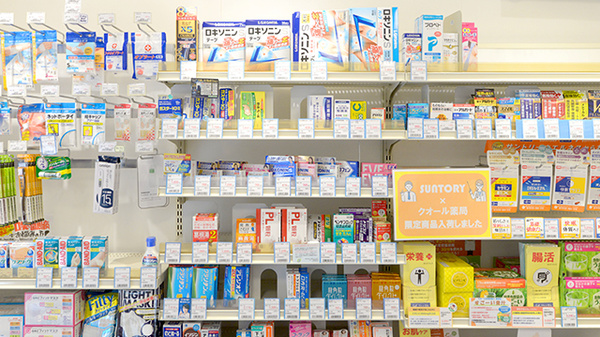 クオール薬局兜町店の一般医薬品