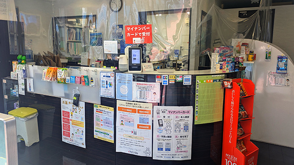 プライム薬局亀有店の受付/カウンター