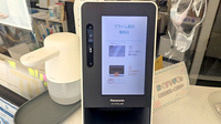 プライム薬局亀有店のオンライン資格確認