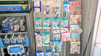 プライム薬局亀有店の雑貨品
