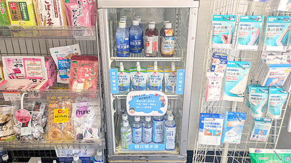 プライム薬局亀有店の飲食物