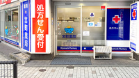 宮町薬局の入口