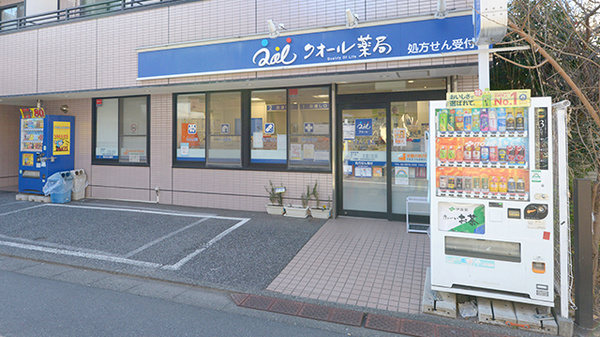 クオール薬局駒込店の外観