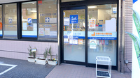 クオール薬局駒込店の入口