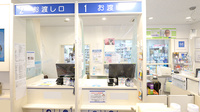 クオール薬局駒込店の受付/カウンター