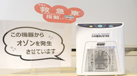 クオール薬局駒込店の感染予防対策