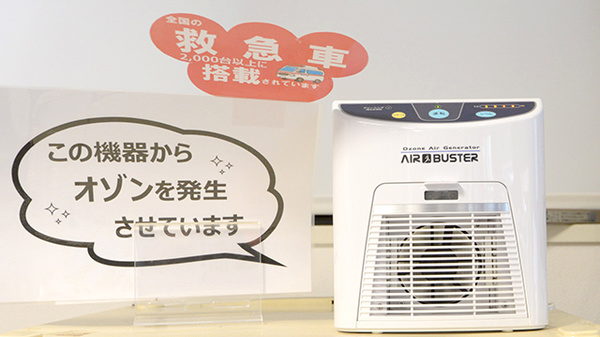 クオール薬局駒込店の感染予防対策