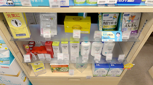 クオール薬局駒込店の雑貨品