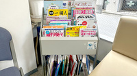 駒込中央薬局の書籍