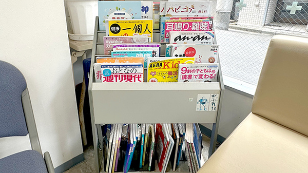 駒込中央薬局の書籍