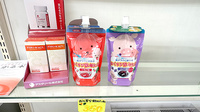 駒込中央薬局の雑貨品