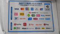 薬局トモズ恵比寿ガーデンプレイス店のクレカ/電子マネー/スマホ決済対応