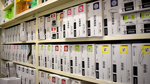 薬局トモズ恵比寿ガーデンプレイス店の漢方薬