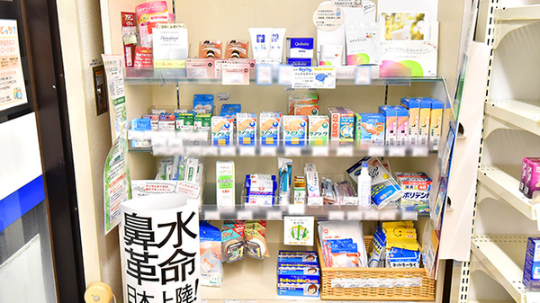 クオール薬局古川橋店の雑貨品