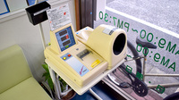 戸越薬局戸越店の血圧計